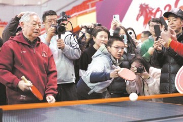 乒乓让他们拥抱更精彩的世界|新民晚报|俞世根|黄浦区|刘诗雯|徐寅生_新浪体育_新浪新闻